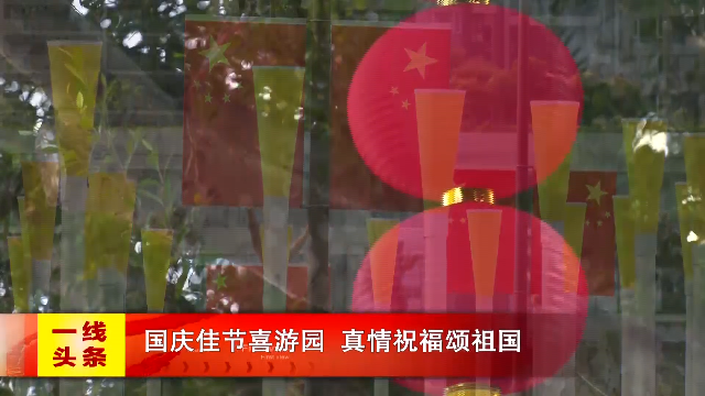 新闻图片