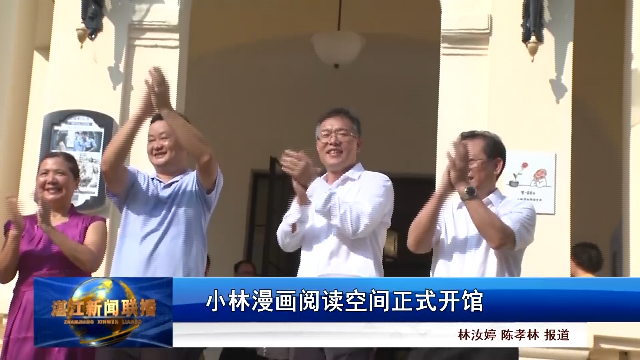 新闻图片