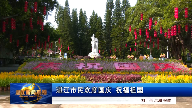 新闻图片