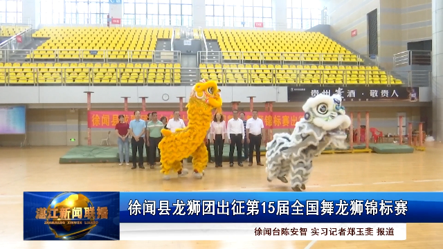新闻图片