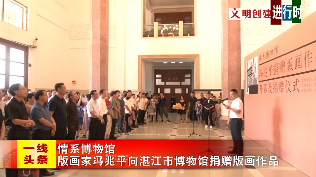 新闻图片