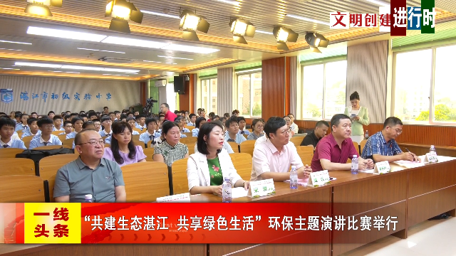 新闻图片