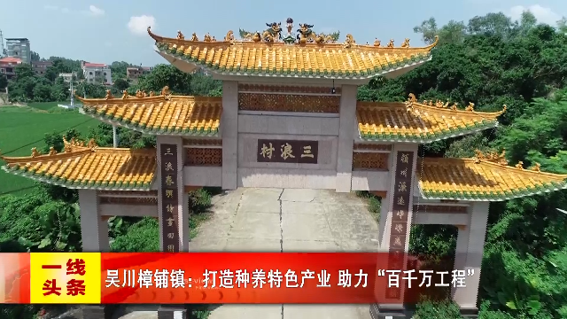 新闻图片
