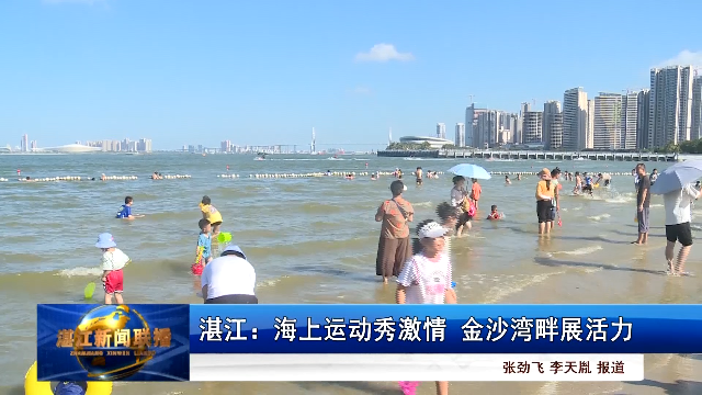 新闻图片
