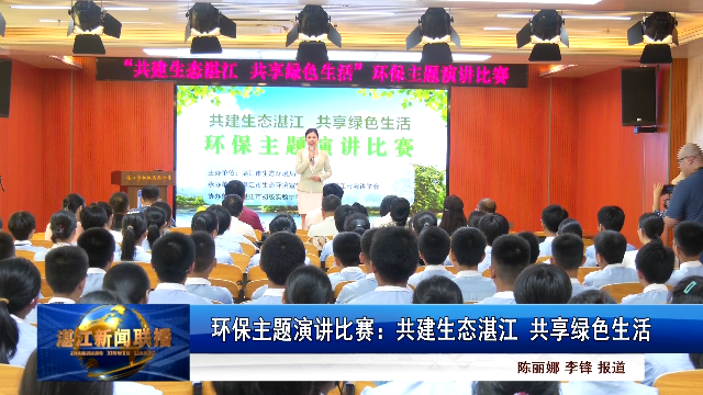 新闻图片