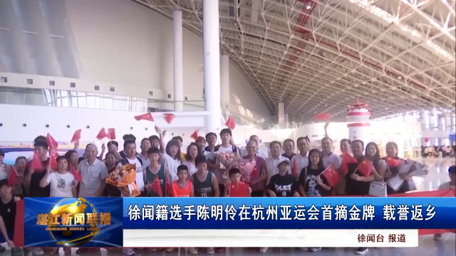 新闻图片