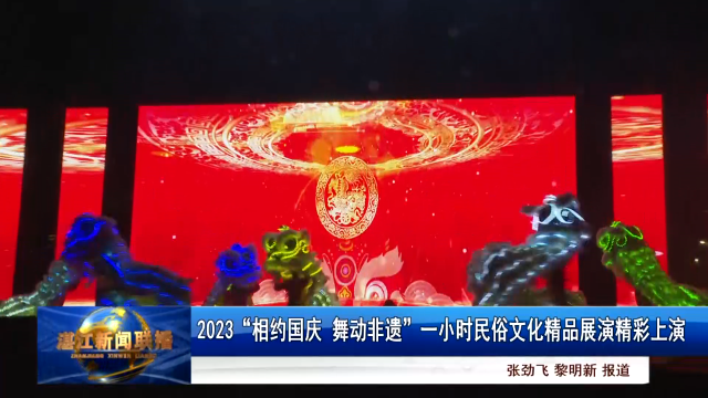 新闻图片