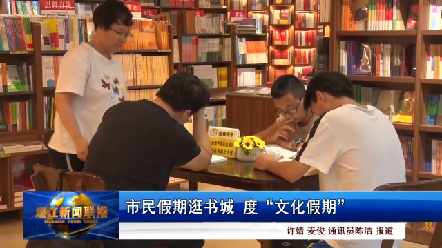 新闻图片