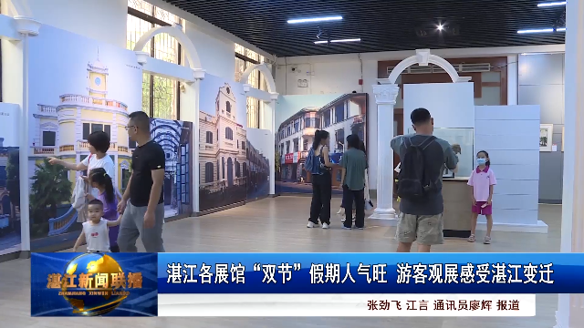 新闻图片