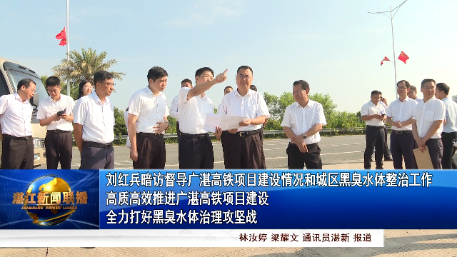 新闻图片