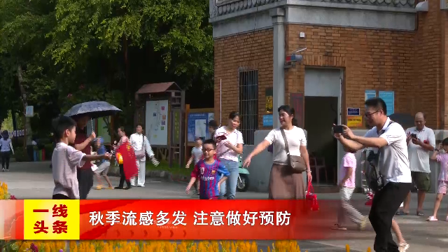 新闻图片