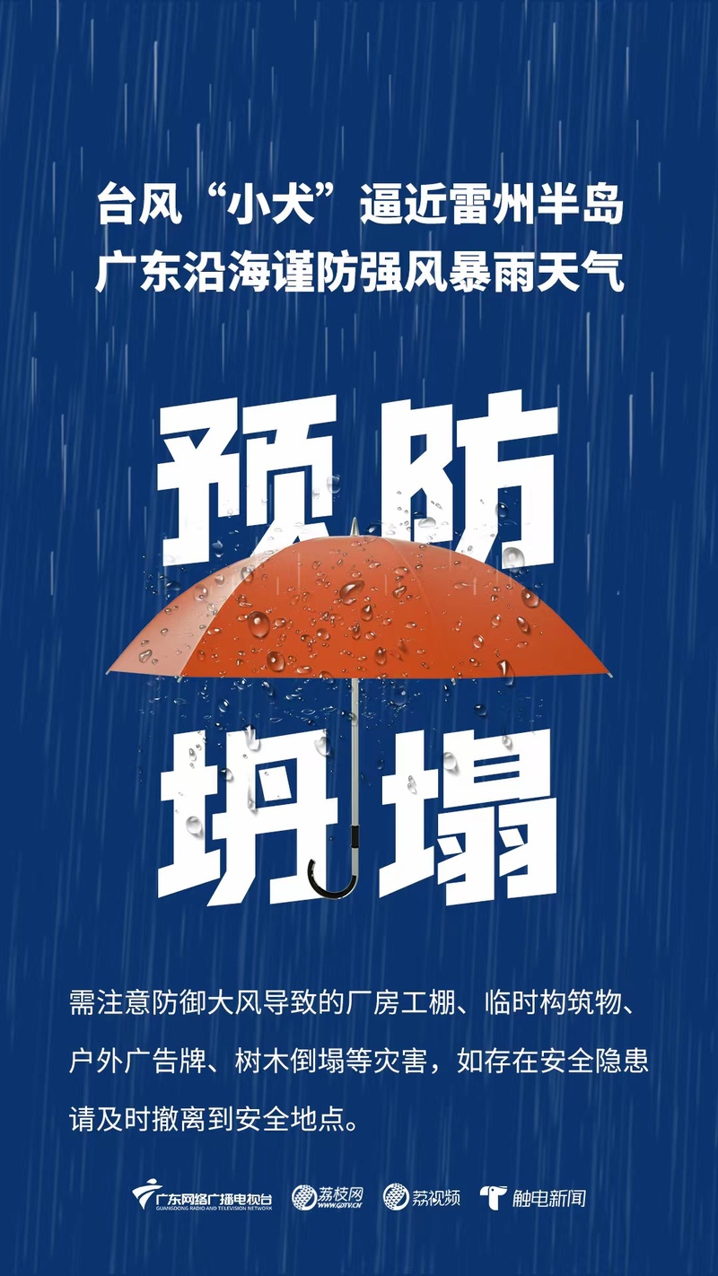 微信图片_20231009164002.jpg