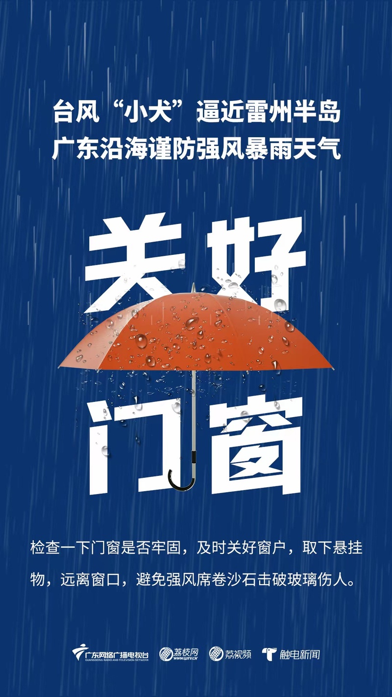 微信图片_20231009164006.jpg