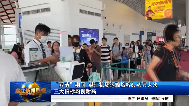 新闻图片
