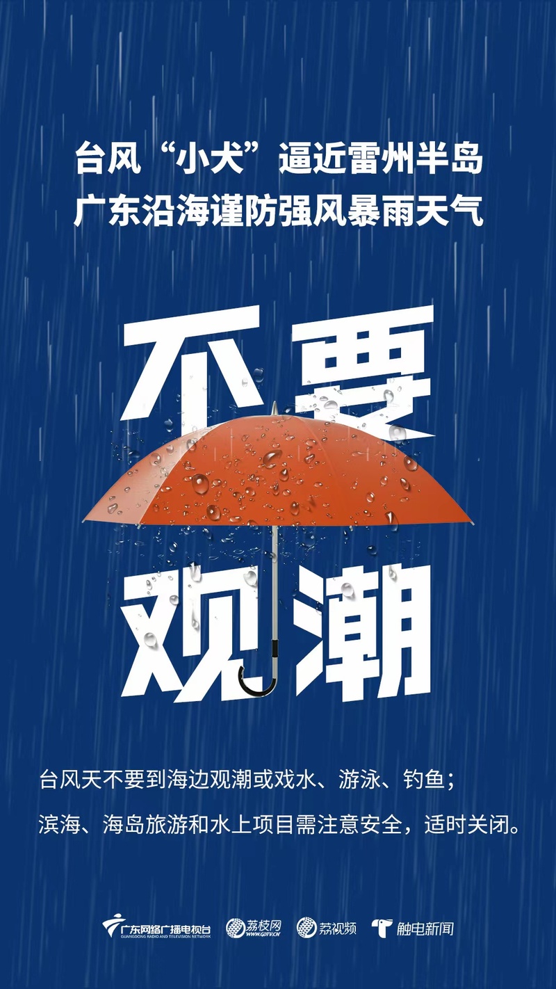 微信图片_20231009163956.jpg
