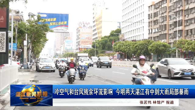 新闻图片