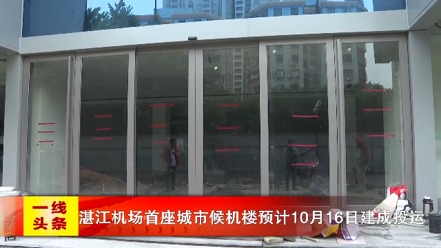 新闻图片