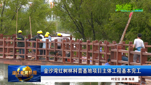 新闻图片