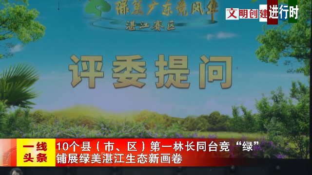 新闻图片