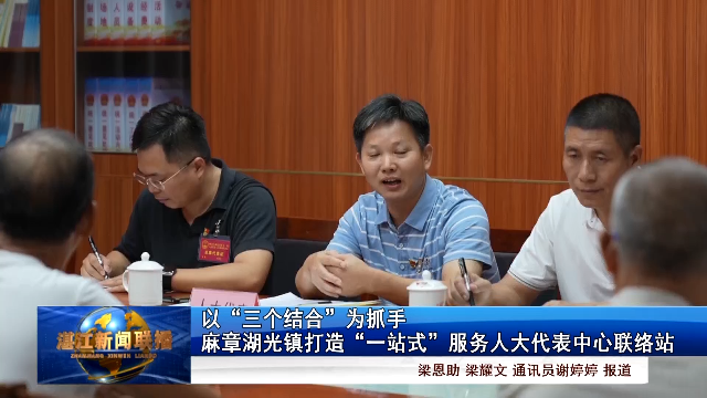 新闻图片