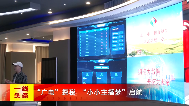 新闻图片
