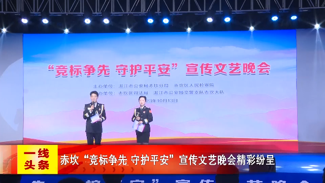 新闻图片