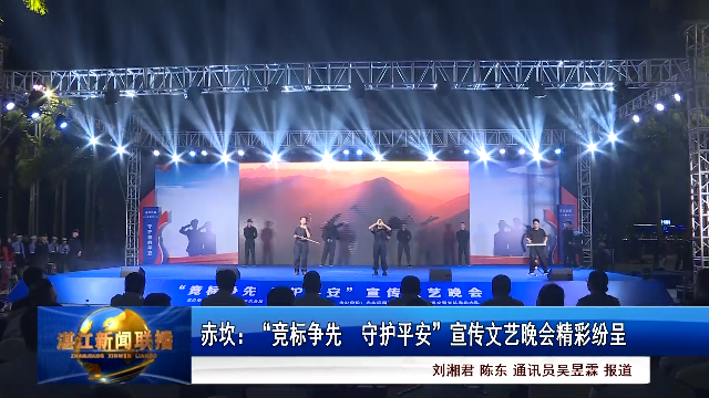 新闻图片