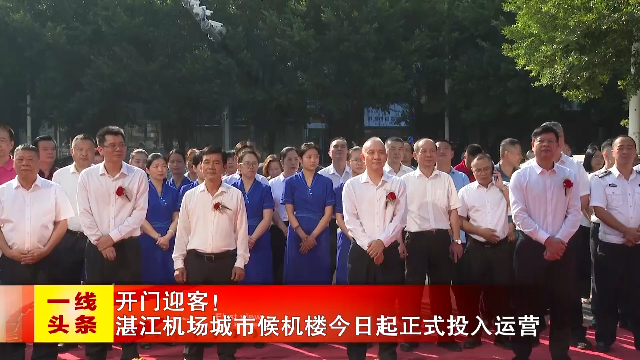 新闻图片
