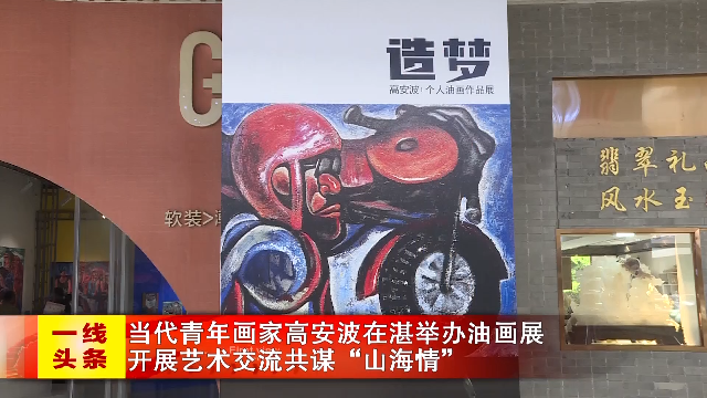新闻图片