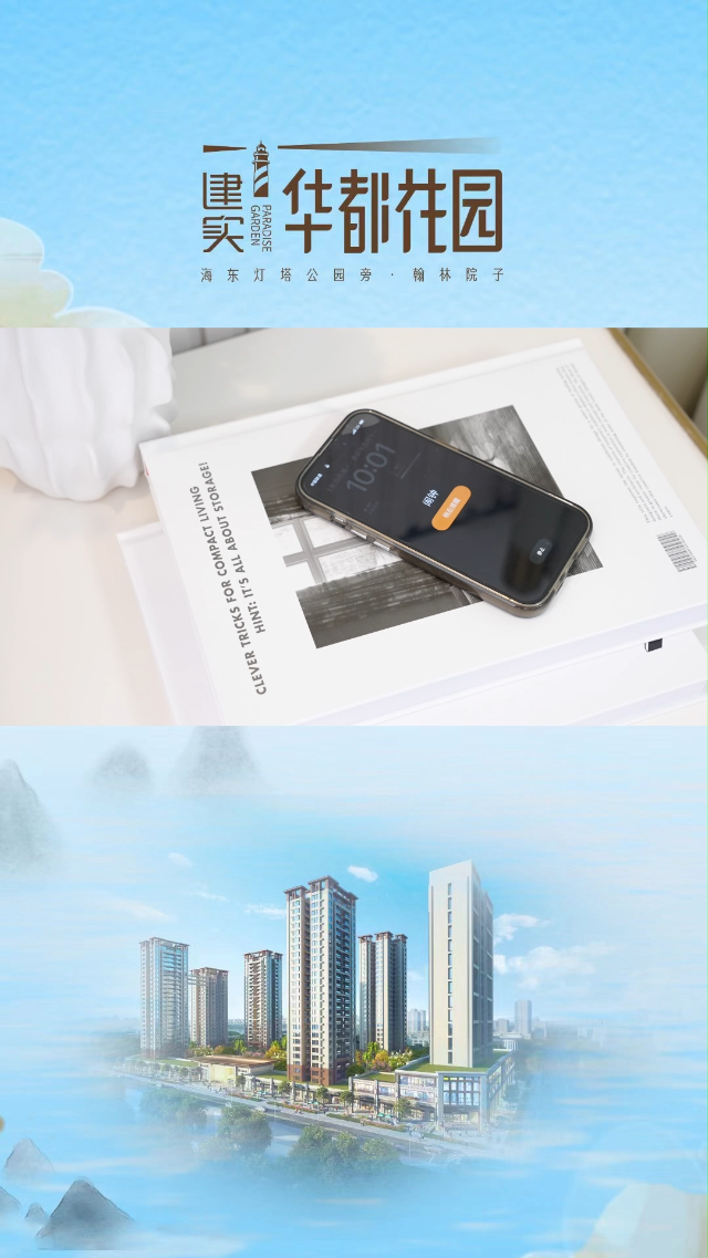 新闻图片