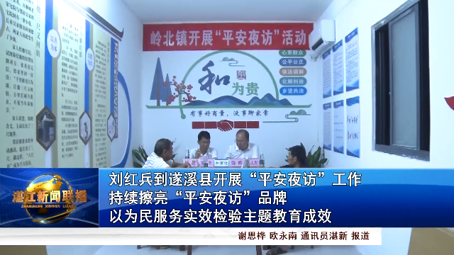 新闻图片