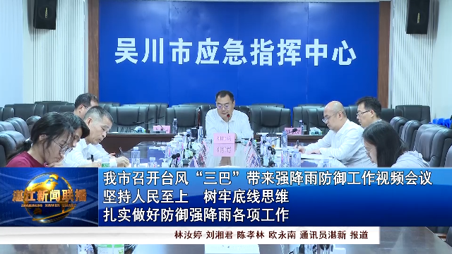 新闻图片