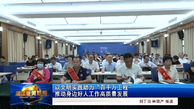 新闻图片