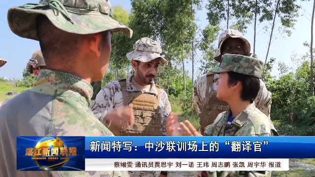 新闻图片