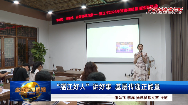 新闻图片