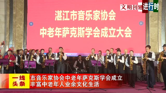 新闻图片