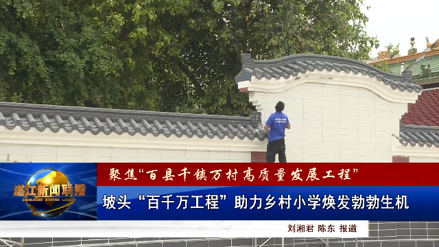 新闻图片