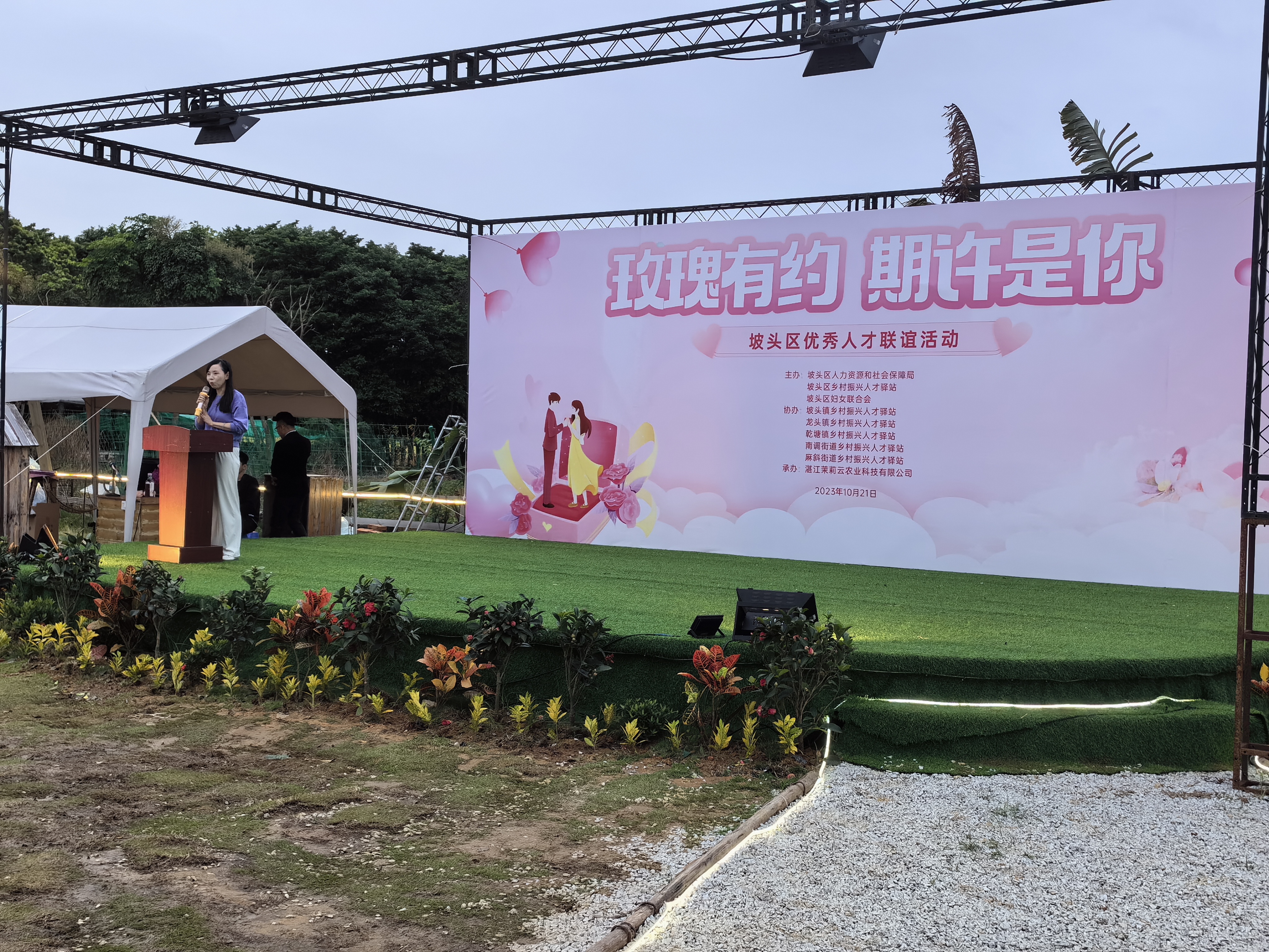 新闻图片