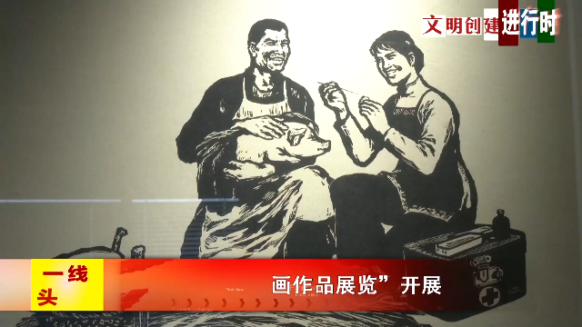 新闻图片