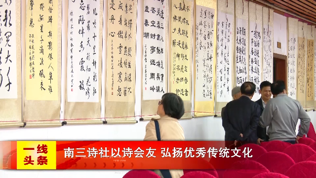 新闻图片