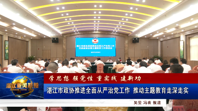 新闻图片