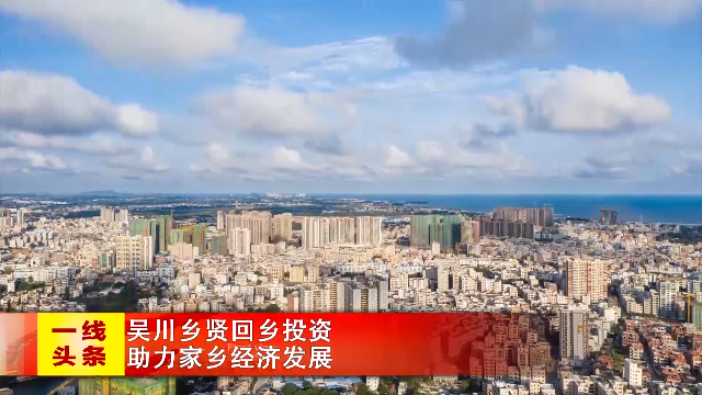 新闻图片
