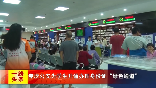 新闻图片