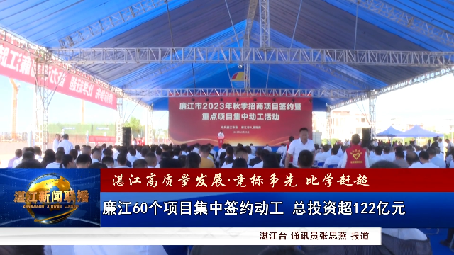 新闻图片