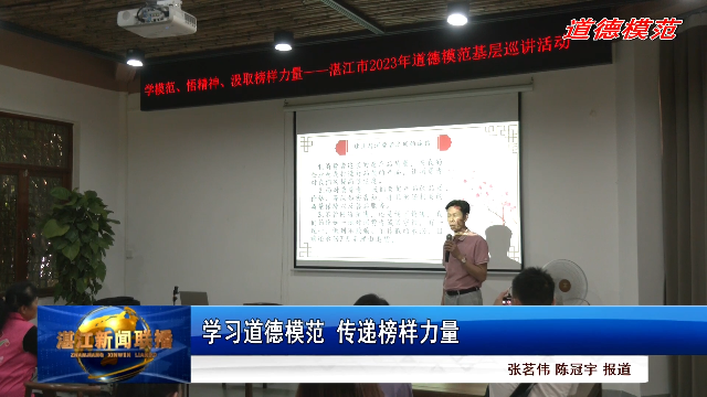 新闻图片