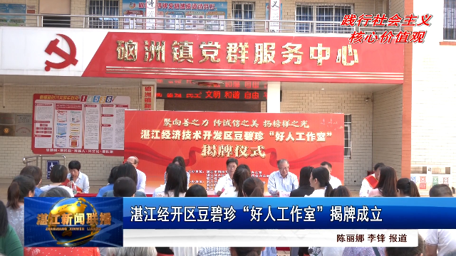 新闻图片