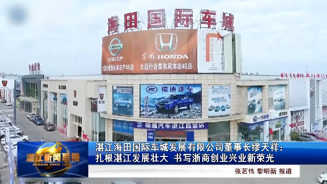 新闻图片