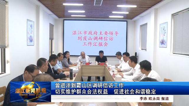 新闻图片