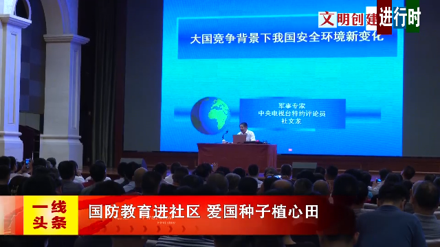 新闻图片