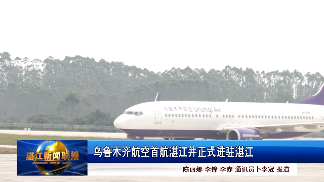 新闻图片